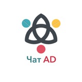 Чат AD 💊 Антидепрессанты. Психотерапия.
